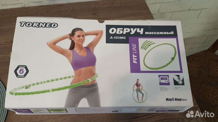 Обруч массажный хулахуп