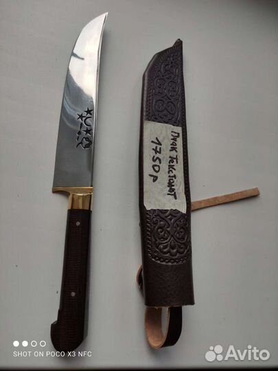 Продам Пчак Узбек Таджик и Сербский