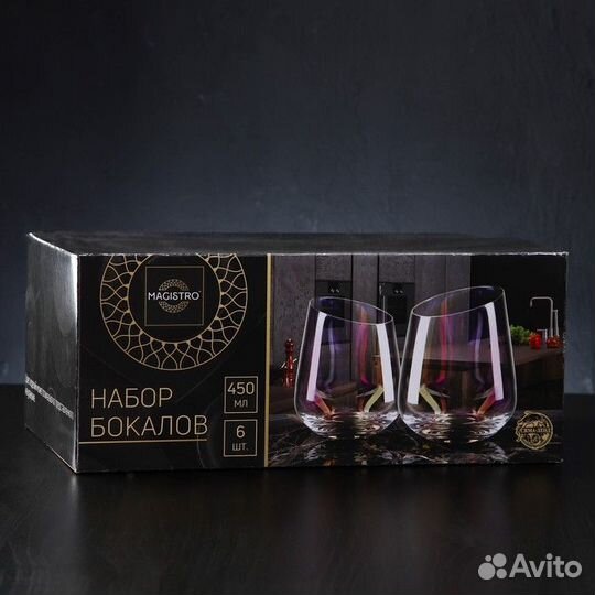 Набор стеклянных стаканов низких Magistro «Иллюзия