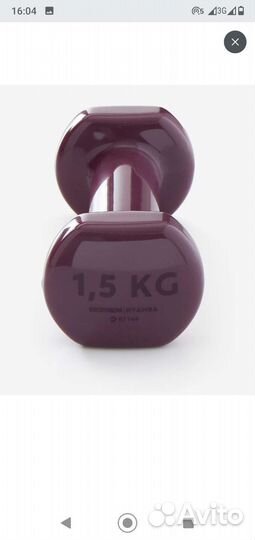 Товары для фитнеса