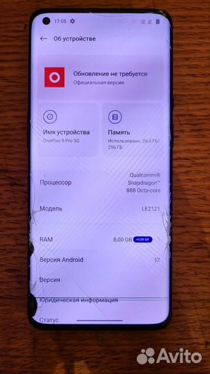 OnePlus 9 Pro, 8/256 ГБ