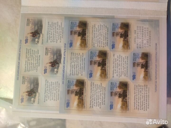 Блоки, посвященные О.и. в Сочи