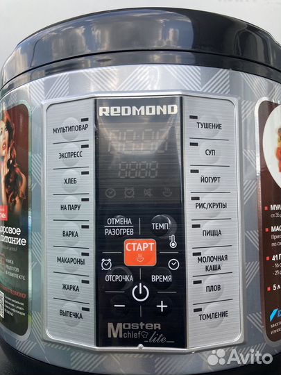 Мультиварка redmond