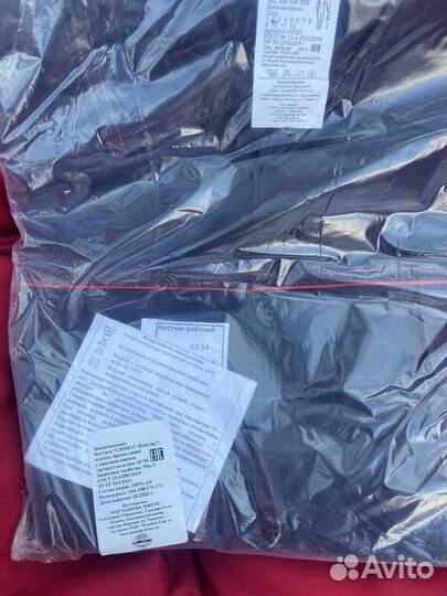 Костюм рабочий