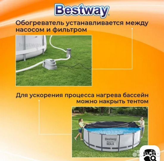 Проточный нагреватель bestway