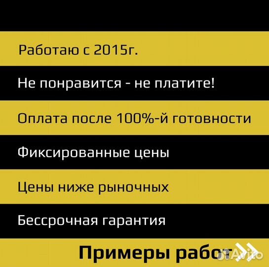 Создание сайтов / создание лендингов