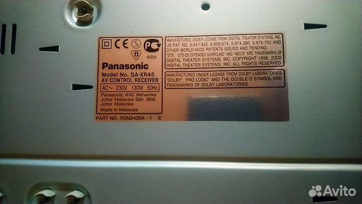Ресивер panasonic SA - XR45