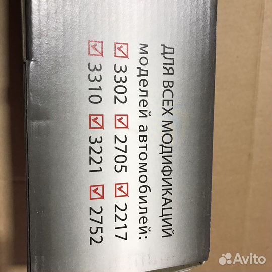 Электро стеклоподъемники Газ