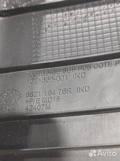 Накладка панели на торпеду Renault megane 3 Прав