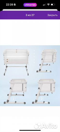 Приставная кроватка nuovita