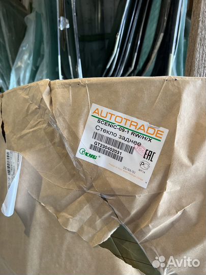 Стекло заднее Рено Гранд Сценик с 09