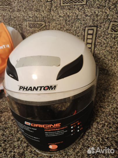 Мотоциклетный шлем Phantom модуляр раз. М(59-60см)