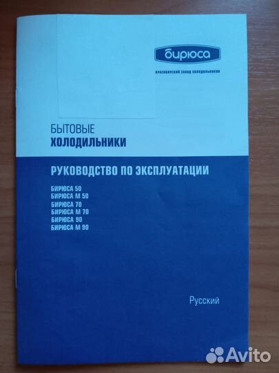 Минихолодильник новый