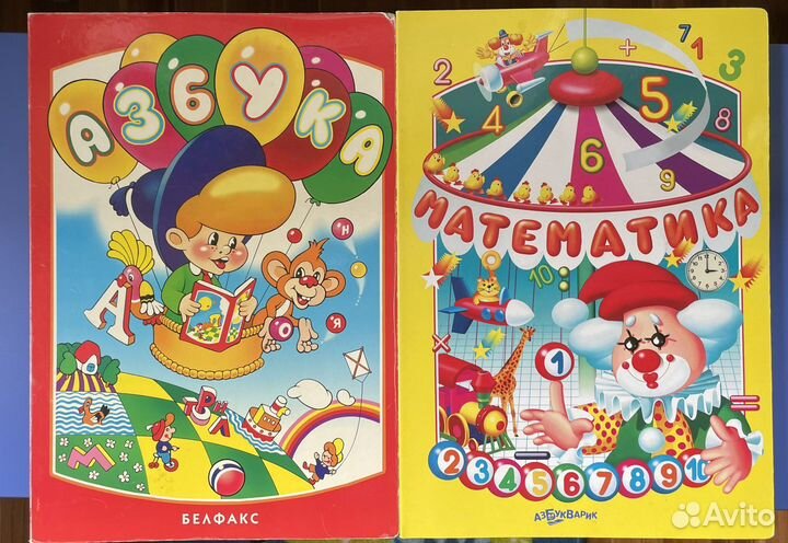 Развивающие книги, игрушка Disney