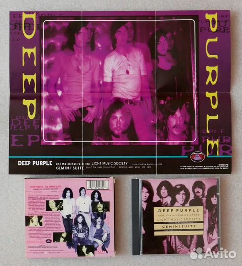CD deep purple gemini suite