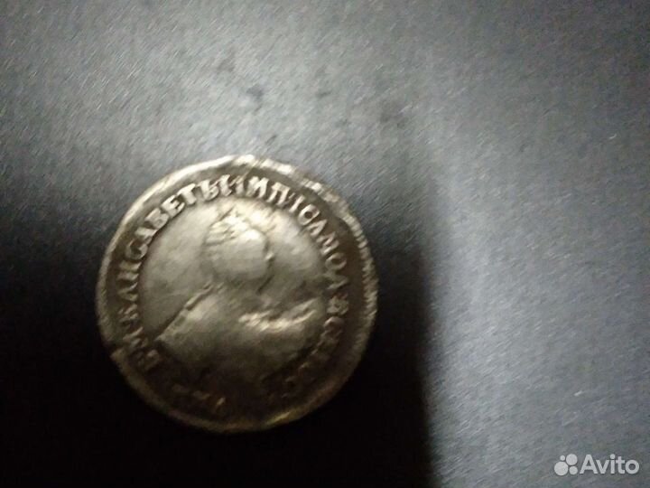 Монета елизавета 1756 год полуполтинник