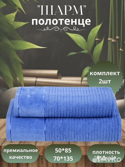 Инфографика для маркетплейсов