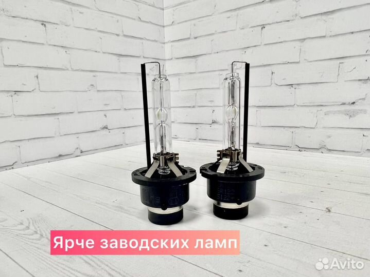 Ксеноновые лампы d2s бренда 