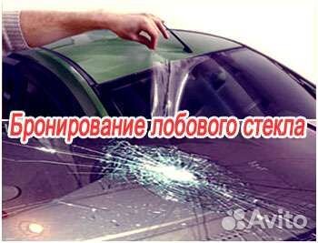 Тонировка авто Автозвук Автосвет Покраска авто