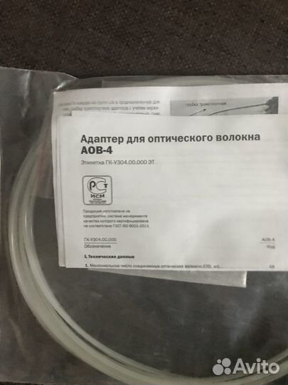 Пигтейл оптический,шнур оптический,сплиттер