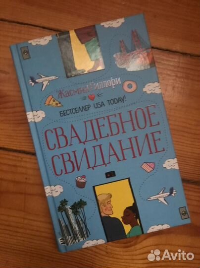 Книги новинки