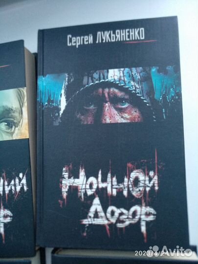 Книги Сергей Лукьяненко 