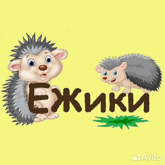 Запуск речи у детей с Р.А.С