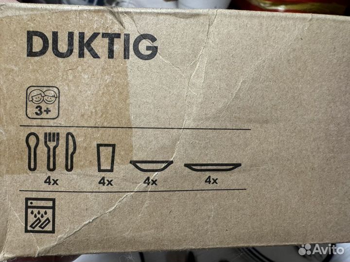 Набор детской столовой посуды IKEA Икеа Ductig