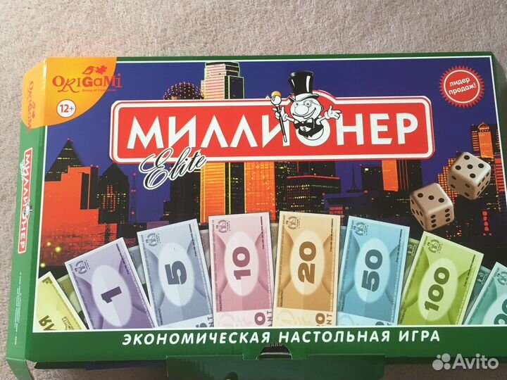 Монополия миллионер elite