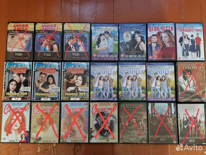 Диски с сериалами
