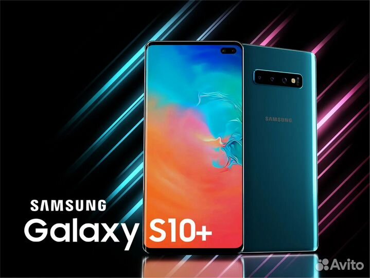 Samsung Galaxy S10+, 8/128 ГБ