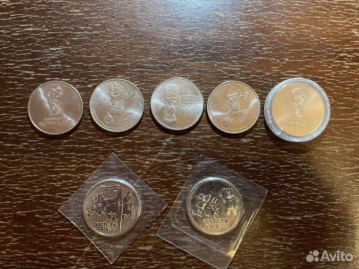 Монеты 25 рублей чм 2018