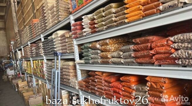 Сухофрукты онлайн доставка