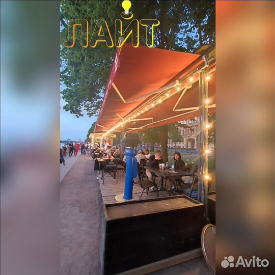 Гирлянда Белт лайт