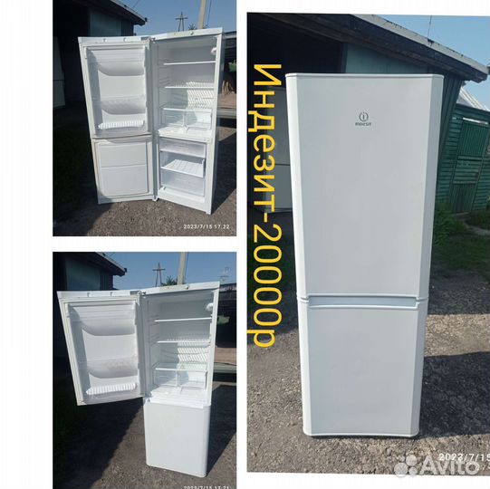 Холодильники доставка