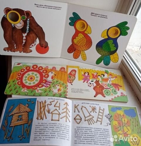 Лучшие обучающие книги для маленьких и постарше