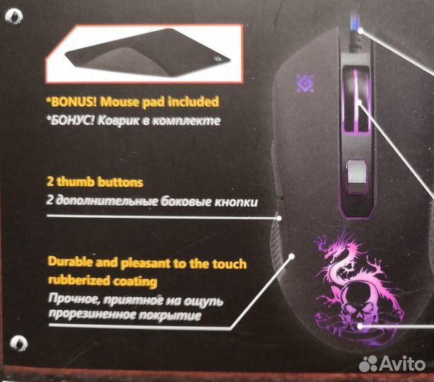 Игровая мышка Defender Sky Dragon с ковриком