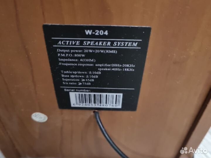 Компьютерные колонки Dialog W-204