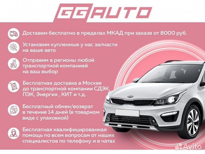 Бампер задний синий Kia Rio 4 2017-2020