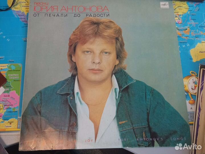 Виниловые пластинки СССР