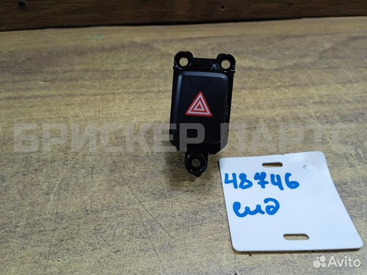 Кнопка аварийки Киа Сид 2