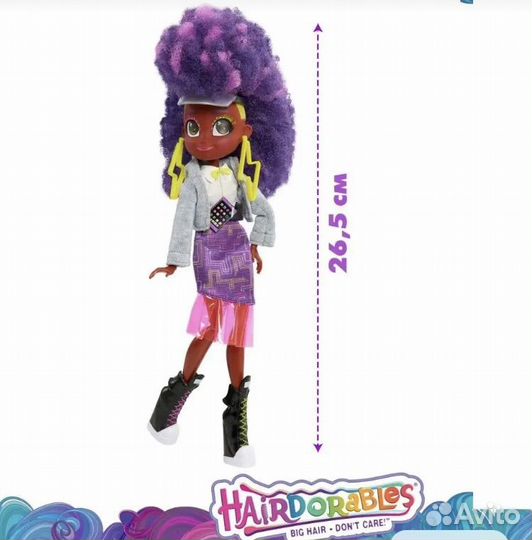 Кукла Кали hairdorables