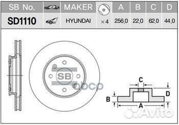 Диск тормозной передний hyundai accent IV Saloo