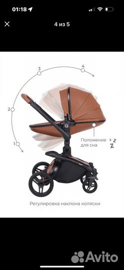 Коляска 3 в 1