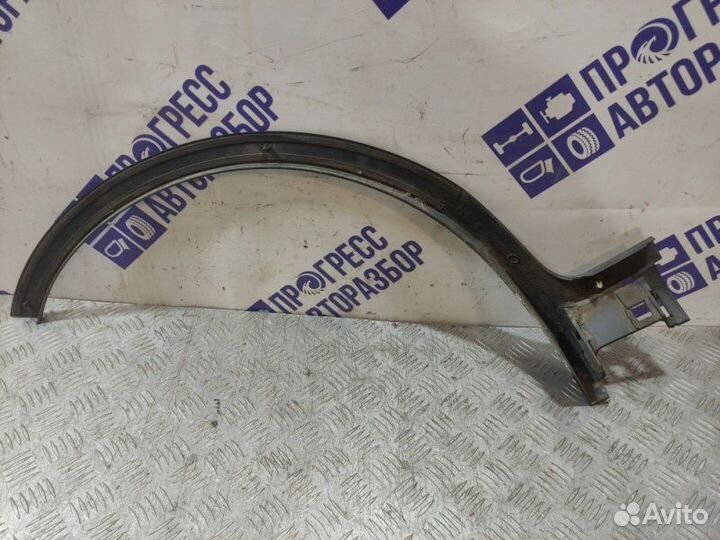 Накладка крыла задняя левая Ford Fusion хэтчбек