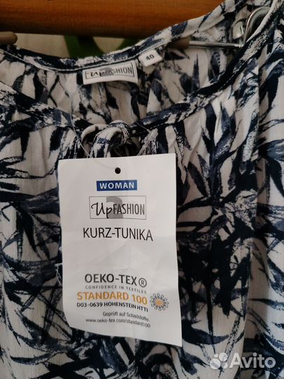 Женская блузка 48 новая