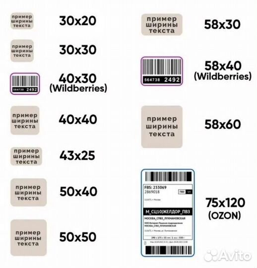Термопринтер Xprinter XP-365B принтер этикеток