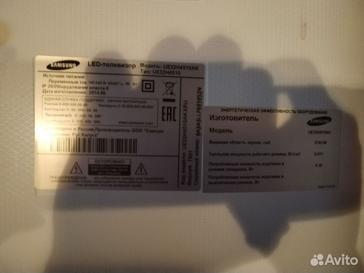 Телевизор samsung SMART tv 32 бу