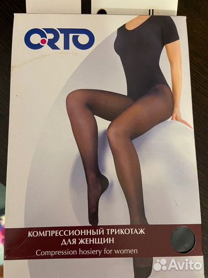Колготки