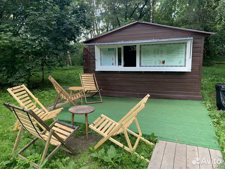 Кофе с собой